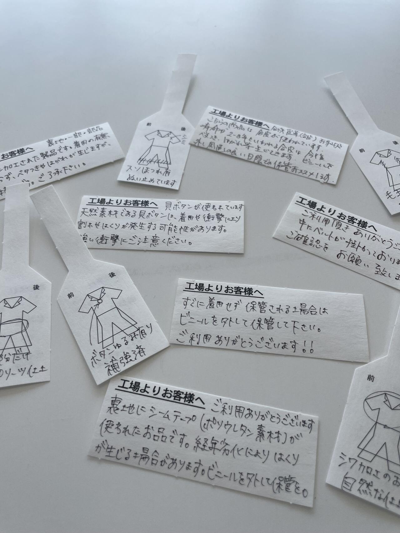 職人による検品